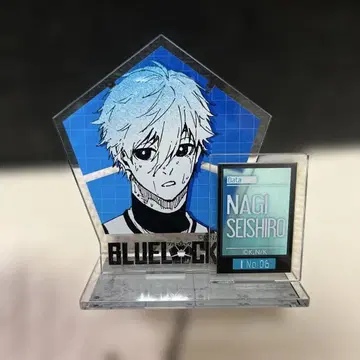 블루 록 나기 원화 아크릴 스탠드 새상품급