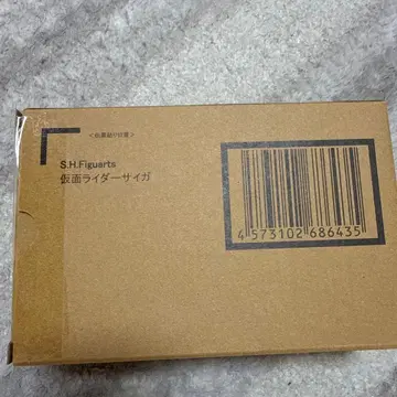 S.H.Figuarts 진골조 가면라이더 사이가