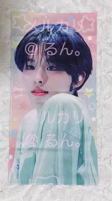 NCTWISH 리쿠 마스터 슬로건