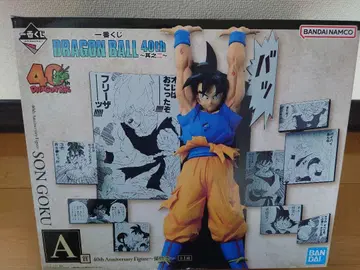 드래곤볼 제일복권 40주년 ~그 두 번째 이야기~ A상 손오공