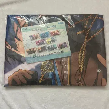 앙스타 프로세카 복권 B상 빅 비주얼 타월 사자나미 쥰 시노노메 아키토