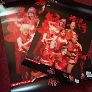 HANA 2장 세트 포스터