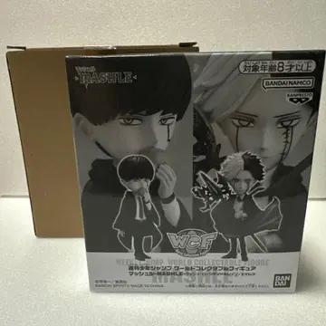 점프 응모자 전원 서비스 월드 컬렉션 마슐 매쉬 레인