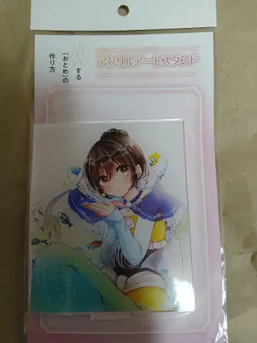 사랑하는 (소녀)의 만드는 법 아크릴 아트 1 혜택 포함