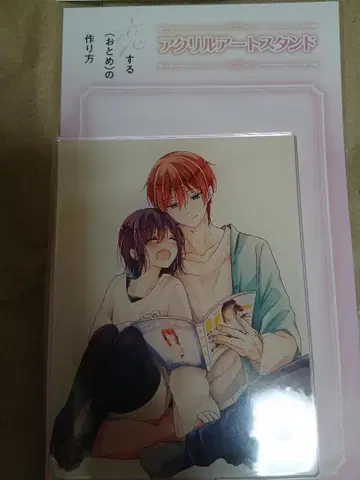 사랑하는 (소녀)의 만드는 법 아크릴 아트 3 혜택 있음