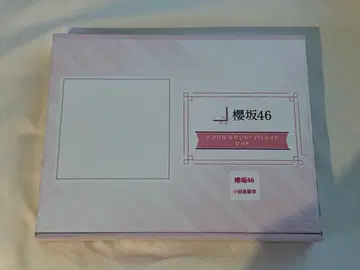 로손 사쿠라자카 오다쿠라 레이나