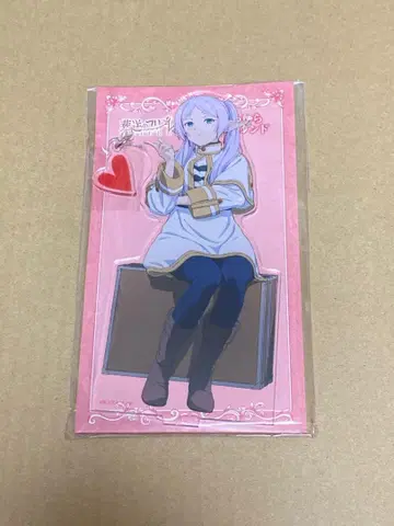 장송의 프리렌 하트 흔들흔들 아크릴 스탠드