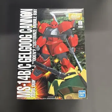 MG 기동전사 건담 MSV 겔구그 캐논 1/100 스케일