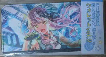 BanG Dream 지갑 vol.2 미나토 유키나