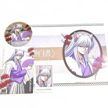 유유백서 amo Cafe 아모카페 런치 매트 코스터 요호 쿠라마