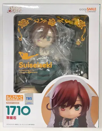 굿스마일컴퍼니 넨도로이드 스이세이세키 1710