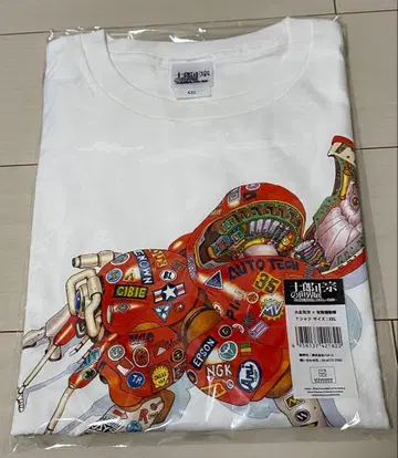 시로 마사무네의 세계전 T셔츠 오토모 가츠히로 xxl 공각기동대