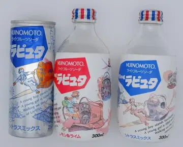 미야자키 하야오 천공의 성 라퓨타 당시품 3종 세트