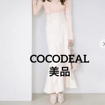 새상품급 COCO DEAL 코르셋 리브 머메이드 스커트 아이보리