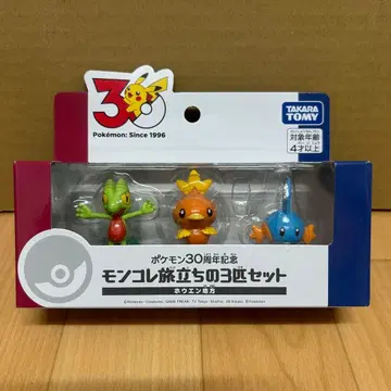 미개봉 새상품 포켓몬 30주년 기념 몬코레 출발의 3마리 세트 호연 지방