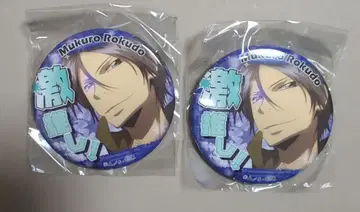 새상품급 가정교사 히트맨 REBORN! 로쿠도 무쿠로 최애 캔뱃지