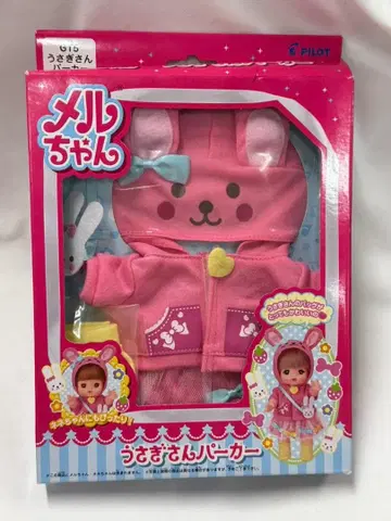 PILOT 멜짱 옷 갈아입히기 세트 토끼 후드티