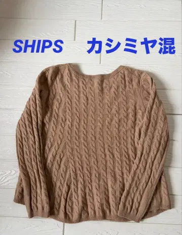 [ 새상품급 ships 쉽스 ] 해밀턴 라무스 울 케이블 니트 베이지