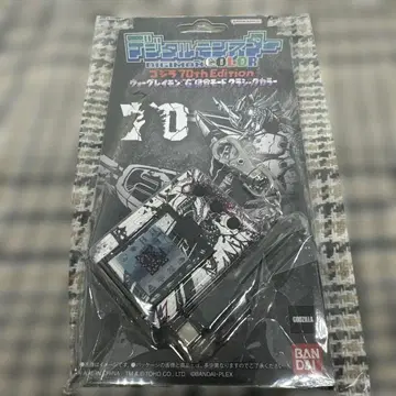 디지털 몬스터 고질라 70th Edition 워그레이몬