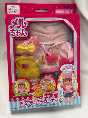 PILOT 멜짱 외출 후드티 세트