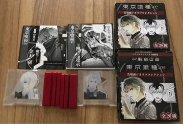 도쿄 구울 명장면 디오라마 컬렉션 카네키 켄 렌지