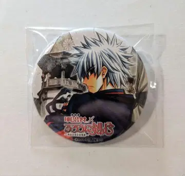 바람의 검심 메이지 마을 콜라보 유키시로 엔 캔뱃지