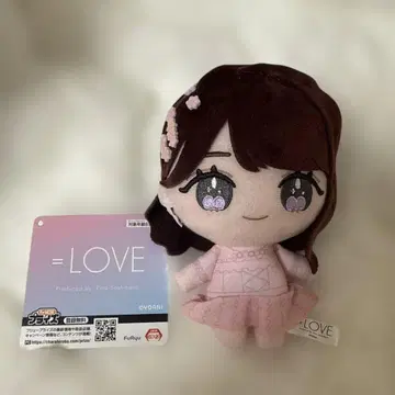 =LOVE 이코러브 오타니 에미리 봉제 인형