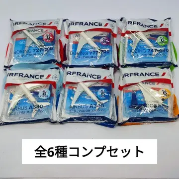 AIR FRANCE 미니어처 비행기 컬렉션 6종 / 에어 프랑스