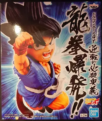 반다이 스피리츠 역전의 필살오의 용권폭발!! 드래곤볼 GT 손오공