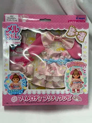 PILOT 마이멜로디 드레스 세트 마이멜로디 드레스 세트