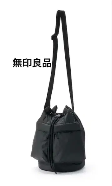 무인양품 충전솜 복조리 숄더백