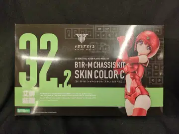 코토부키야 메가미 디바이스 B1R-M 섀시 키트 스킨 컬러 C