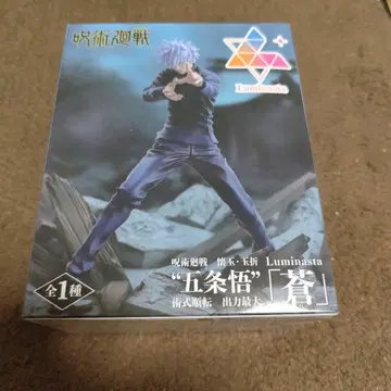 주술회전 고죠 사토루 아오 피규어