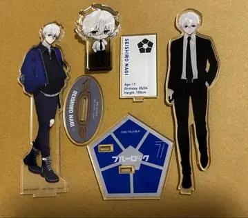 나기 세이시로 아크릴 스탠드 묶음 판매