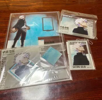 고죠 사토루 대교류전 굿즈