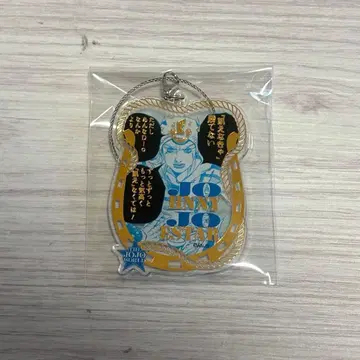 죠죠의 기묘한 모험 죠죠 월드 와이어 키링 죠니