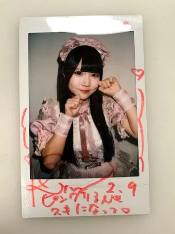 드레스 코드 오토기 리루무 코멘트 포함 폴라로이드 발렌타인 의상