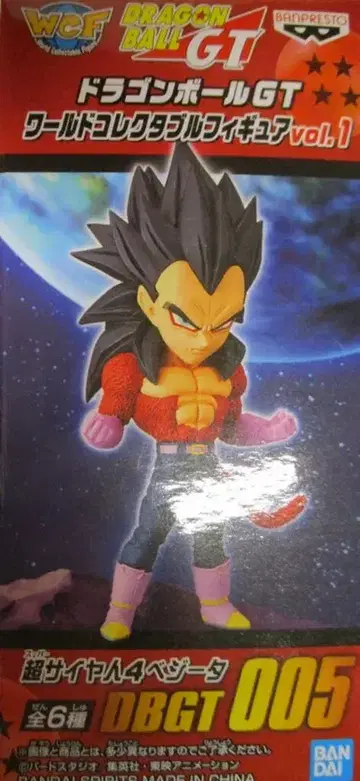 BANDAI SPIRITS WCF 드래곤볼 vol.1 초사이어인4 베지터