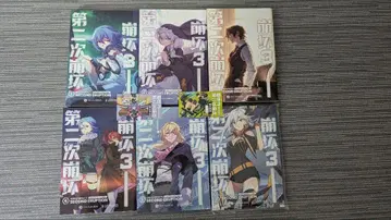 붕괴3rd 공식 코믹 제2차 붕괴편