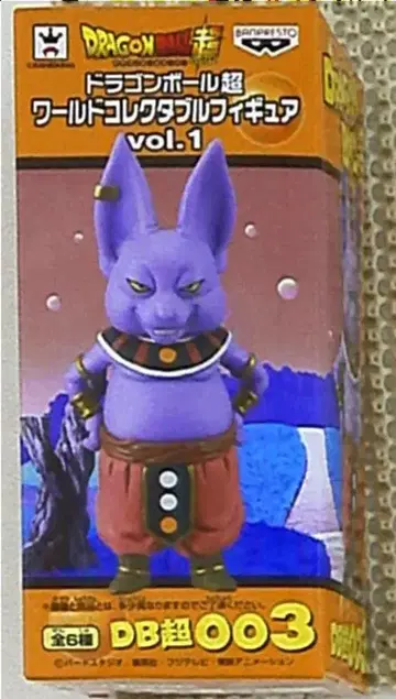 반프레스토 DB 초/월드 콜렉터블 01 샴파