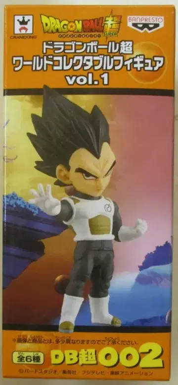반프레스토 DB 초 월드 콜렉터블 01 베지터
