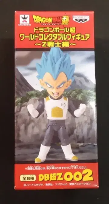 반프레스토 드래곤볼 초 WCF Z전사편 SSGSS 베지터