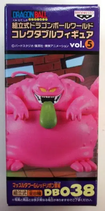 반프레스토 DB WCF vol.5 DBCF038 부용