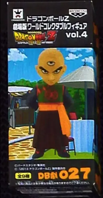 반프레스토 극장판 월드 콜렉터블 vol.4 / 드래곤볼 Z 천진반