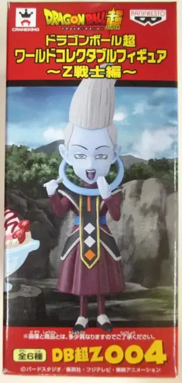 반프레스토 WCF 드래곤볼 Z 전사편 DB 초 Z004 위스