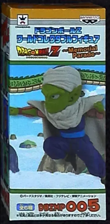 반프레스토 DBZ/WCF/메모리얼 퍼레이드 vol.1 피콜로