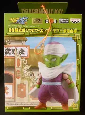 반프레스토 DX 조립식 소프트 비닐 피규어 천하제일무도회편 피콜로