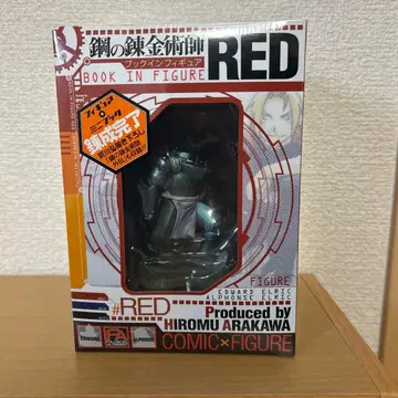강철의 연금술사 북 인 피규어 RED