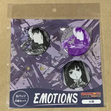 SAKAMOTO DAYS EMOTION 사카모토 데이즈 대만 캔뱃지 대불