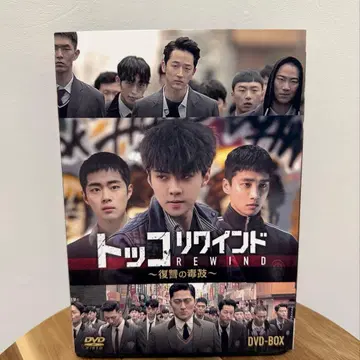 토코 리와인드 / exo / 세훈 / DVD
